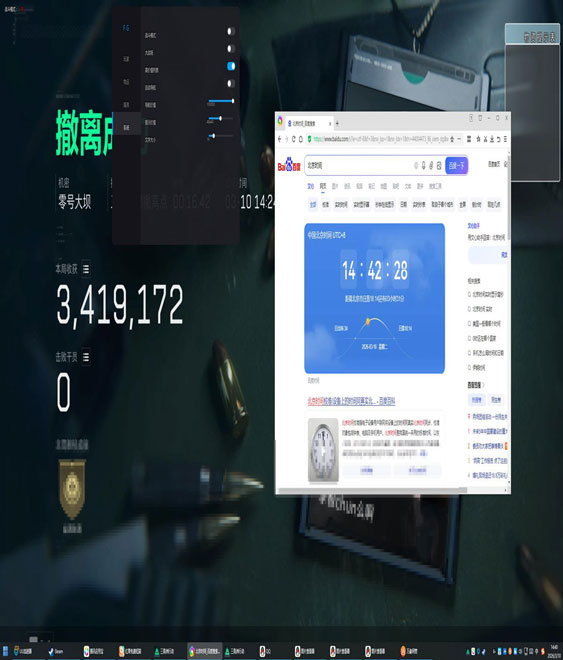 三角洲透视科技手游透视自瞄效果